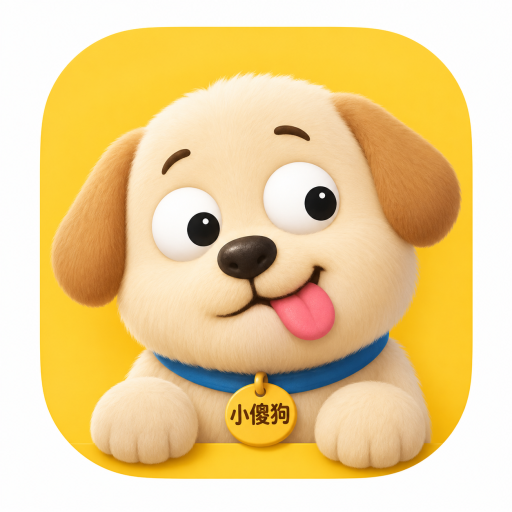小傻狗 - [全自动 · 专业级]PDD采集解析软件